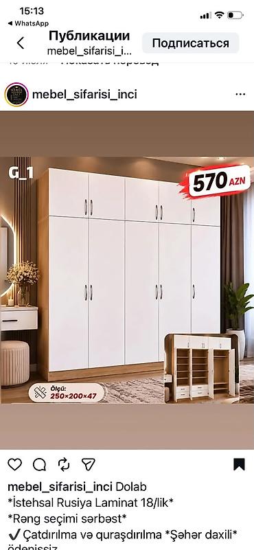 шкаф купе баку: Geniş həcmli paltar dolabı - Ölçü: 250 × 200 × 47 sm - Material — 1