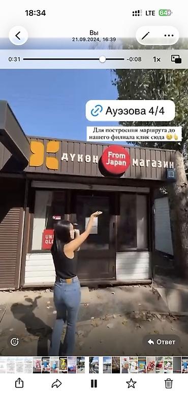 xing: Светодиодный экран/панель для наружной рекламы - Тип: модульная — 3