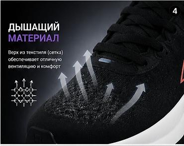 lining кросовки: Мужские кроссовки LI‑NING - Размеры: 40–45 - Цена: 3490 сом Ключевые — 2