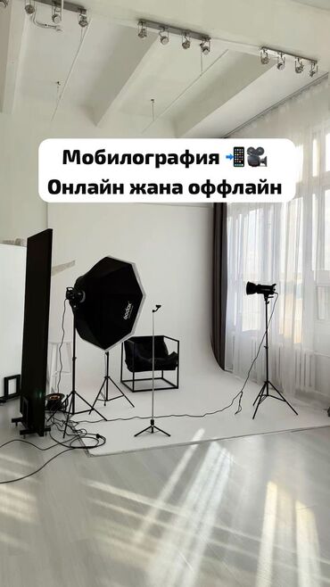 бесплатные курсы по ремонту сотовых телефонов: Офлайн, Онлайн, дистанционное Выдается сертификат