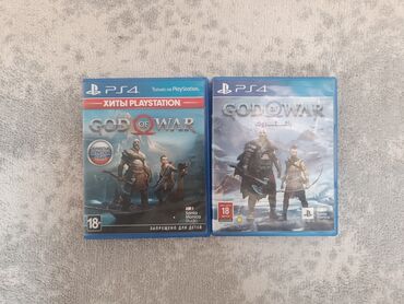 компьютерные игры: Дискoвые издания игр для PlayStation 4: 1) God of War (PS4), серия