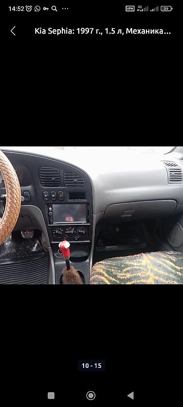 Kia: Kia Sephia: 1997 г., 1.5 л, Механика, Бензин, Седан — 21