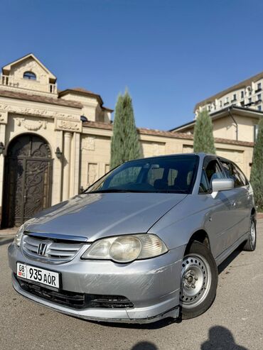 зарядное устройство для машины: Honda Odyssey: 2002 г., 2.3 л, Автомат, Газ, Минивэн