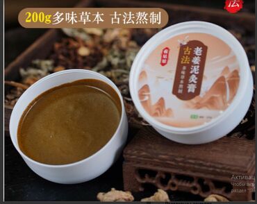 Уход за телом: От Артрита Синдром запястного канала, восстановление после — 18