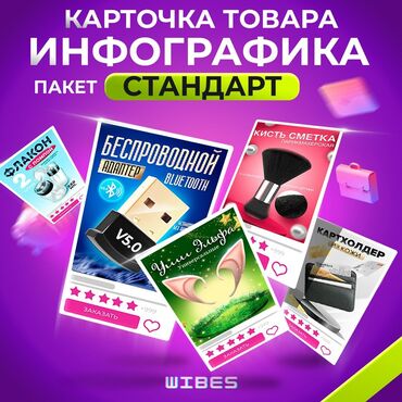 чип карты: 3D печать, | Визитки