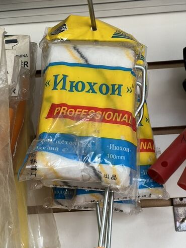 шпатель для шпаклевки стен профессиональный: Малярный валик «Июхои» предназначен для профессионального