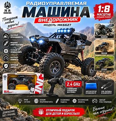 Радиоуправляемый внедорожник Cross-Country 1:16 - Масштаб: 1:16 -
