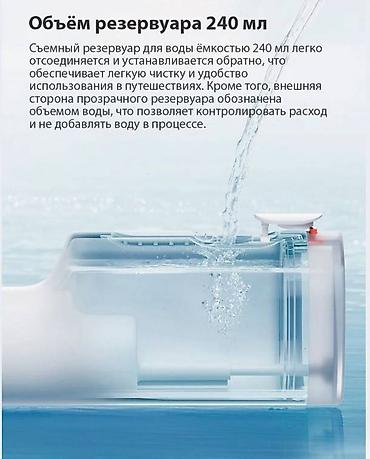mijia: Ирригатор Портативный, Новый — 6