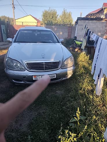 Mercedes-Benz S-Class: 2000 г., 5 л, Автомат, Газ, Седан at lalafo.kg Mercedes-Benz S-Class: 2000 г., 5 л, Автомат, Газ, Седан
