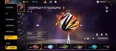 Другая бижутерия: Продам игровой аккаунт Free Fire. Характеристики и содержимое: - — 52