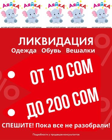 женские футболки и майки в полоску: 🔥 грандиозная ликвидация в «аяйка»! 🔥 все должно уйти – и по смешным