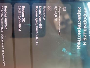 mi 15t: Смартфон Redmi Note 13, 128 ГБ Основные характеристики: - Экран — 3