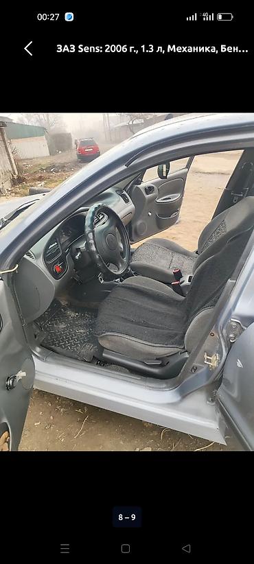ЗАЗ: Daewoo Lanos: 2006 г. — 3