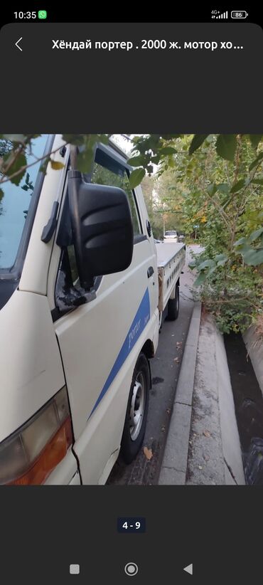 Hyundai: Hyundai Porter: 2001 г., 2.5 л, Механика, Дизель, Фургон — 14