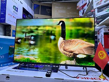 Телевизоры: Телевизор Ясин 43G11 Андроид гарантия 3 года, доставка установка — 24