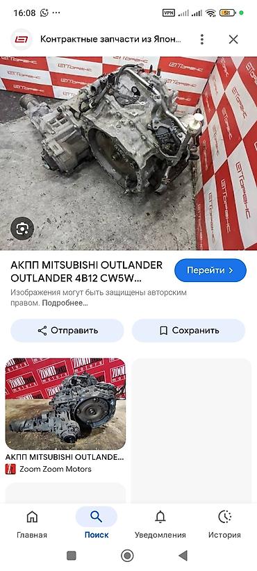 mitsubishi lancer evolution: Коробка передач Автомат Mitsubishi 2005 г., Б/у, Оригинал, Япония — 4