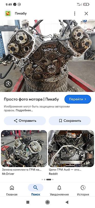 цеп: Моторист ремонт двигателей любой сложности полный капитальный ремонт — 4