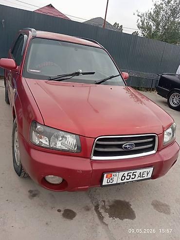 outback wilderness: Subaru Forester: 2002 г., 2 л, Автомат, Бензин, Универсал — 1