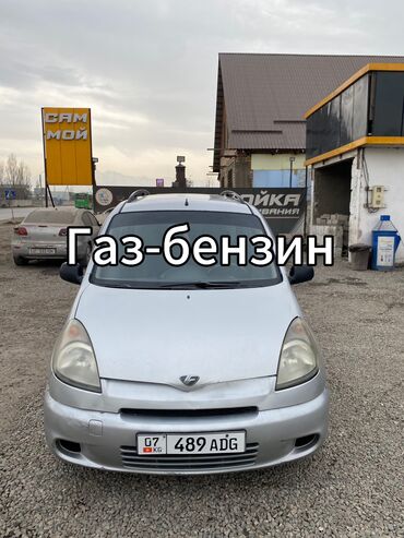 хово сатылат: Toyota Yaris: 2001 г., 1.5 л, Механика, Газ, Универсал