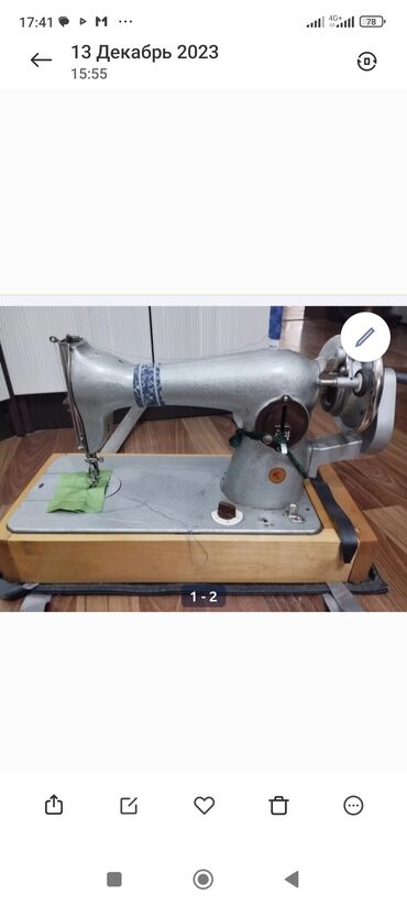 ручной машина: Продаю швейную ручную машинку .Прошу 3500 сом