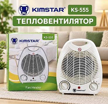 Тепловентилятор Настольный