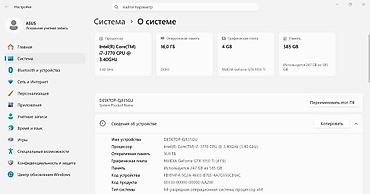 game market: 🖥️ Мощный и сбалансированный ПК для игр Тянет все новые игры без — 3