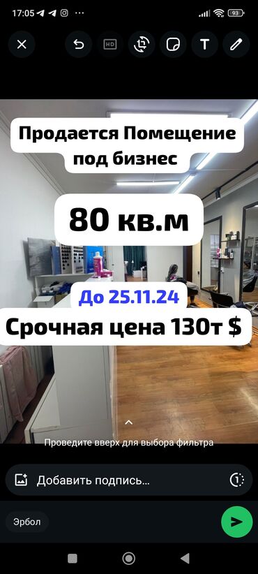 каракол квартира сутки: 3 комнаты, 80 м², 106 серия, 1 этаж, Косметический ремонт