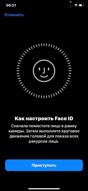 iphone 11 64: IPhone 11, Б/у, 64 ГБ, Зеленый, Чехол, 81 %