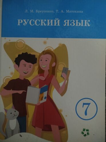 книги саморазвитие: Китептер, журналдар, CD, DVD