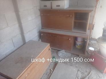 Балдар эмереги: Продам: - Ковер — 500 сом. Классический орнамент с бордюром, светлая — 6