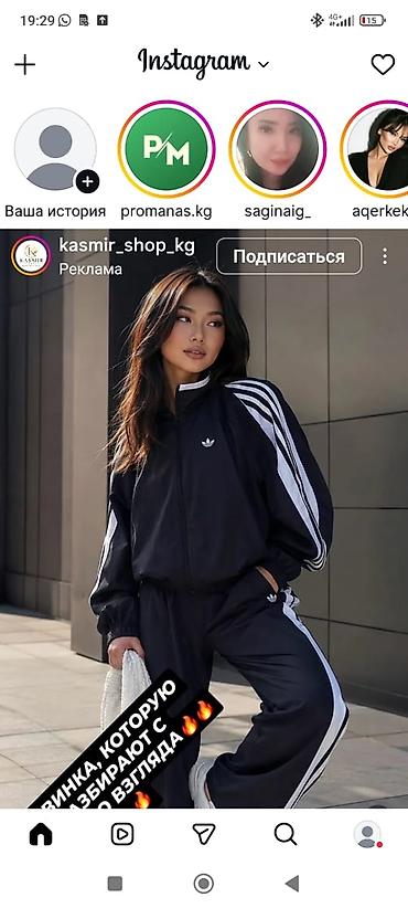спортивный шорты: Женский спортивный костюм Adidas — хит сезона 2026. - Комплект — 3