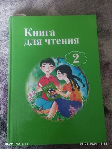 бизнес книги: Китептер, журналдар, CD, DVD