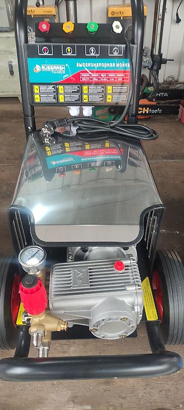 оборудование для робот мойки: Автомойка.3KW — 2