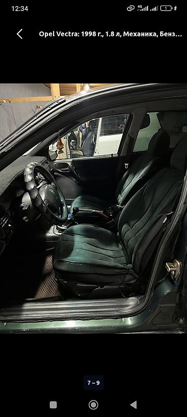 опел вектора а: Opel Vectra: 1998 г., 1.8 л, Механика, Бензин, Седан — 1