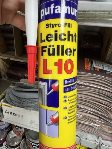 клеить конверты на дому: Легкий наполнитель Pufamur Styro-Fill L10 предназначен для заполнения