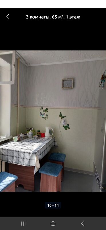 Продажа квартир: 3 комнаты, 65 м², 104 серия, 1 этаж, Косметический ремонт — 5