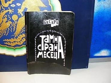 cehoslovacka: Tamna strana meseca basara1992 užicemek povez 20 cmstanje vrlo dobro — 1