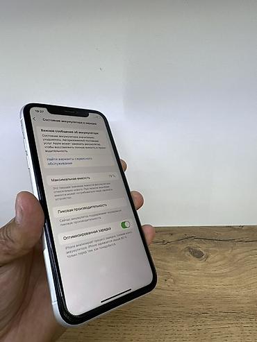Apple iPhone: IPhone Xr, 128 ГБ, Белый — 8
