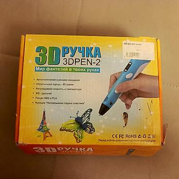 3D Qələm 3DPEN-2 Xəyalınızı əlinizdə canlandırın! 3DPEN-2 3D qələmi lalafo.az -da 3D Qələm 3DPEN-2 Xəyalınızı əlinizdə canlandırın! 3DPEN-2 3D qələmi