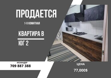 Продажа квартир: 1 комната, 48 м², Элитка, 8 этаж