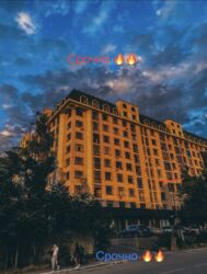 кок жар молдокулова: 3 комнаты, 115 м², Элитка, 10 этаж, Евроремонт