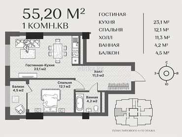 квартира 9мкр: 1 бөлмө, 55 кв. м, Элитка, 16 кабат