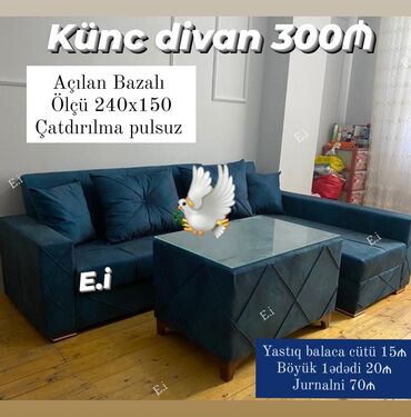 Divanlar: Künc divan, Yeni