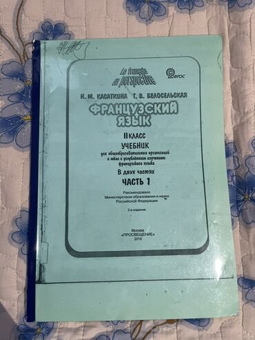 İş dəftərləri: Azərbaycan Tarixi İş dəftəri 6-cı sinif — 17