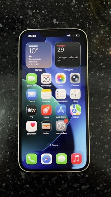 iphone 13 lalafo: IPhone 13, Б/у, 128 ГБ, Белый, Коробка — 3