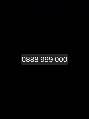 поко f4 gt цена бишкек: Продается сим-карта Мега (Салам) 0888-999-000 Цена: Договорная