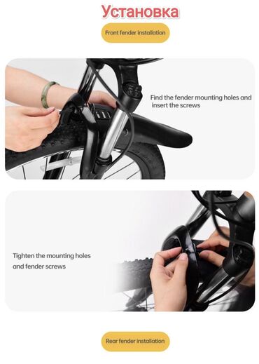 Велоаксессуары: 🚴‍♂️ Крыло для велосипеда, универсальное ✅ Эластичный пластик для — 5
