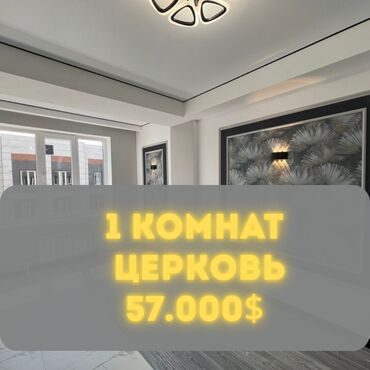 Продажа квартир: 1 комната, 40 м², Элитка, 5 этаж, Евроремонт
