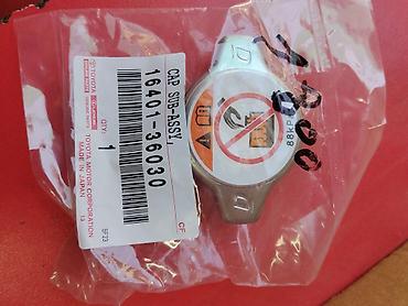 крышка радиатора тойота: Крышка радиатора Toyota (оригинал) - OEM номер: 130 (CAP SUB-ASSY) - — 1