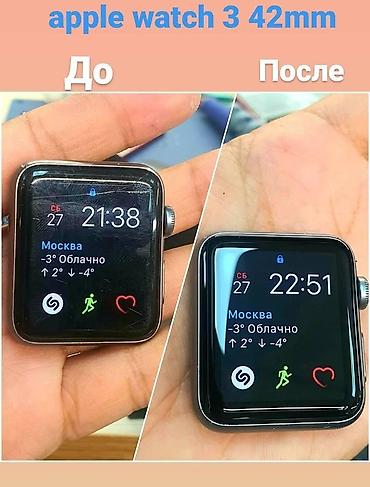 mac studio: Срочный ремонт телефонов 0–100% + Выезд за 30 мин. Гарантия 6 мес. 📱 — 3